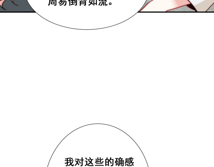 第21话  我被抛弃了吗？91