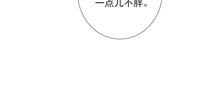 第42话 是喜欢吧87