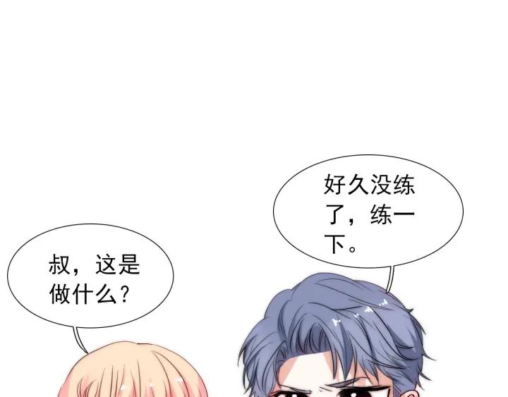 第37话  会原谅他吗109