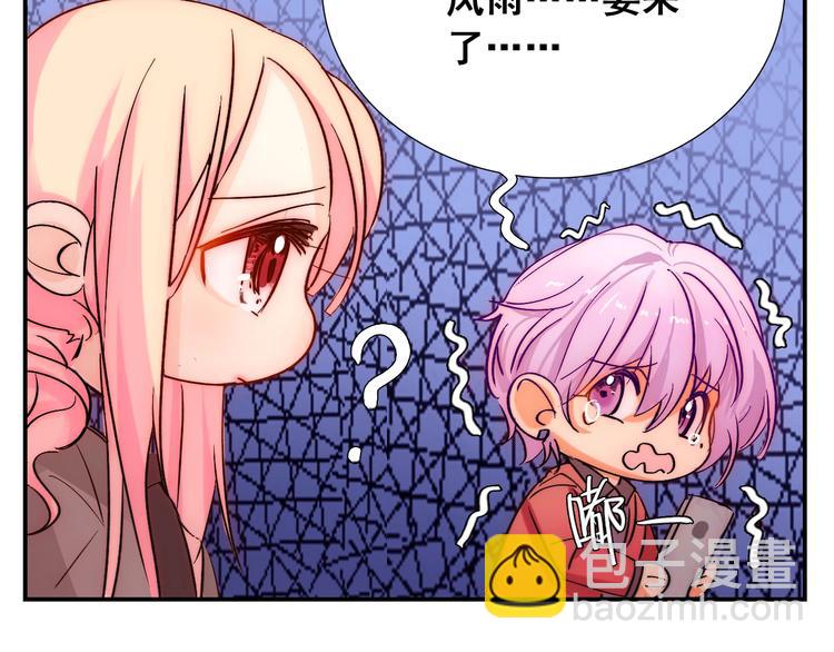 第24话  她是我的人63