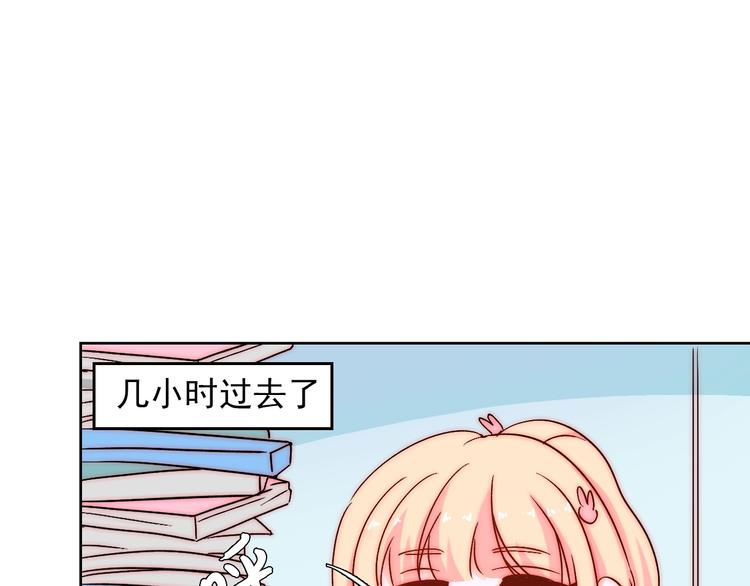 第11话  做你的避风港49