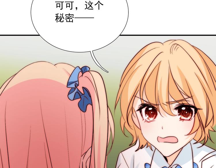 第27话  不是喜欢？！30