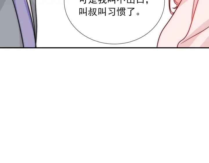 第45话 你对我是有感觉的66