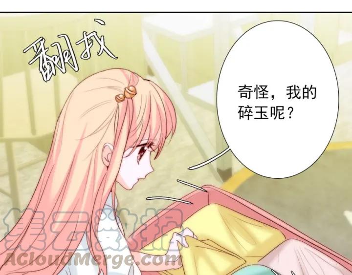 第41话  吻12