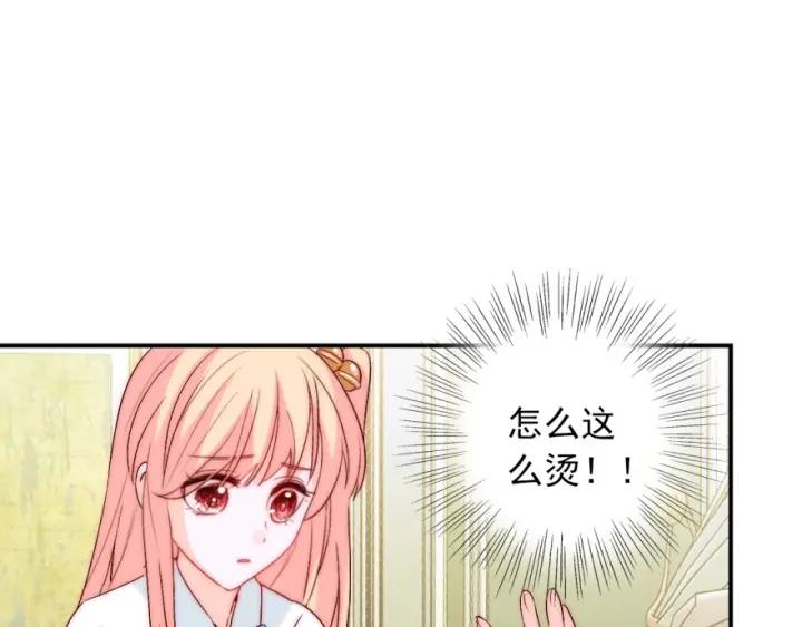 第41话  吻38