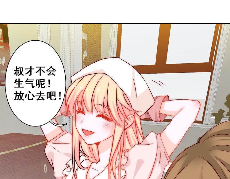 第6话  小丫头别哭啦58
