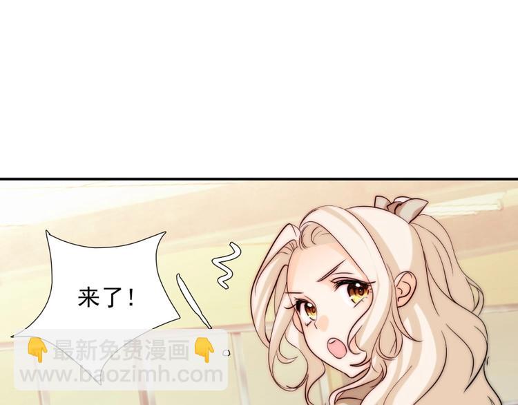 第30话 你的男神是谁59
