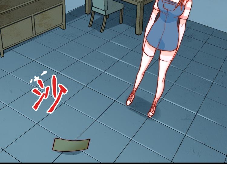 第4话 恶灵显形37