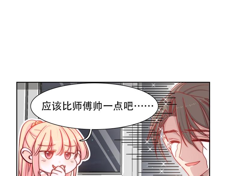 第3话 叔来接你了11