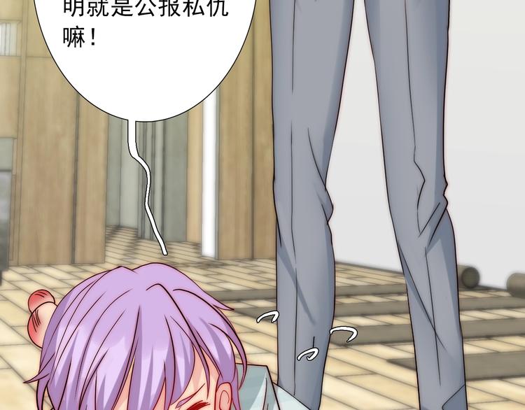 第27话  不是喜欢？！45