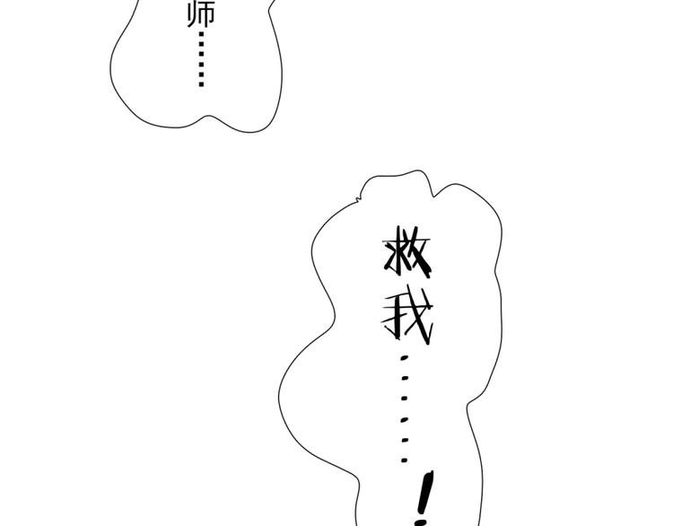 第28话  不准谈恋爱？45