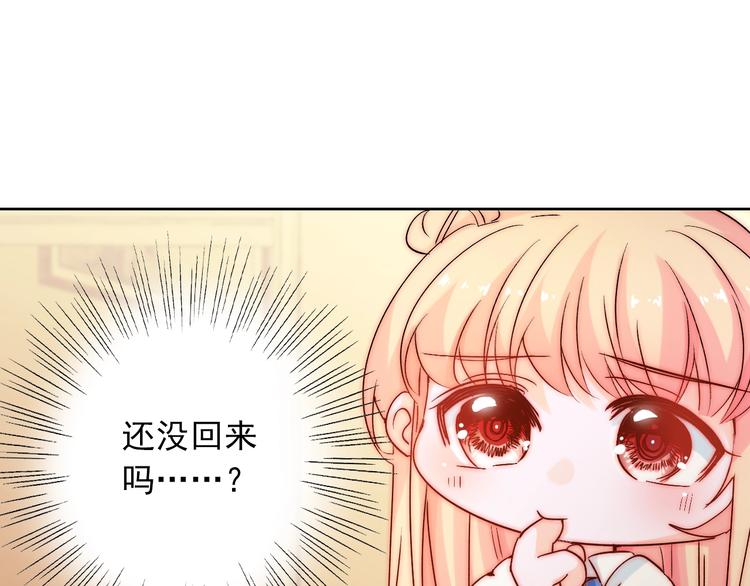 第15话  牵手了就不会放开了43