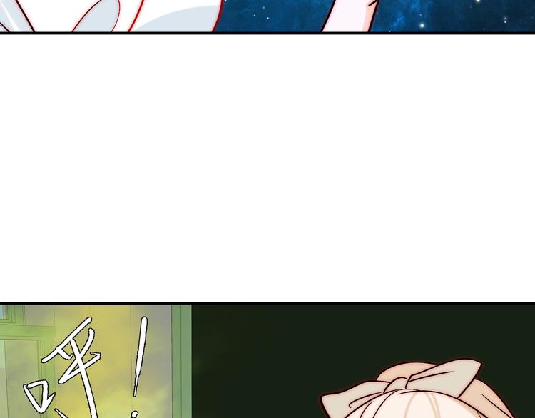 第30话 你的男神是谁113