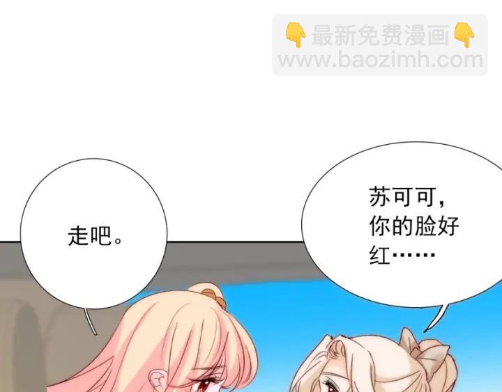 第41话  吻97