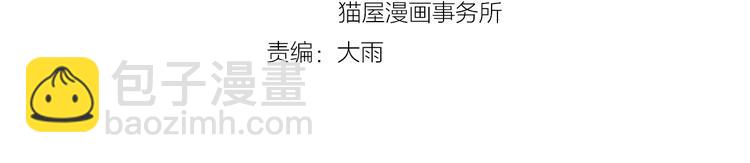 第34话  自责2