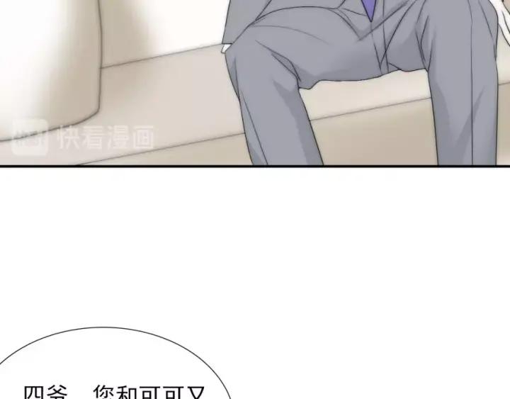 第40话  关系破裂82