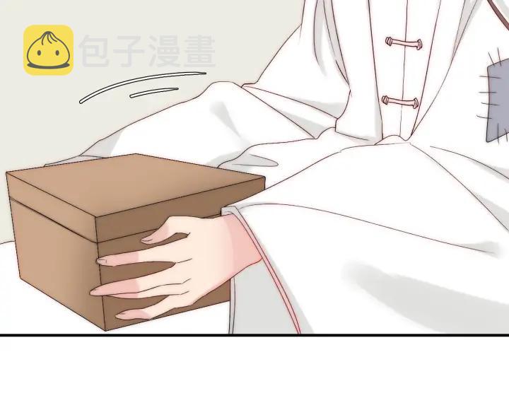 第44话 命定姻缘之人86