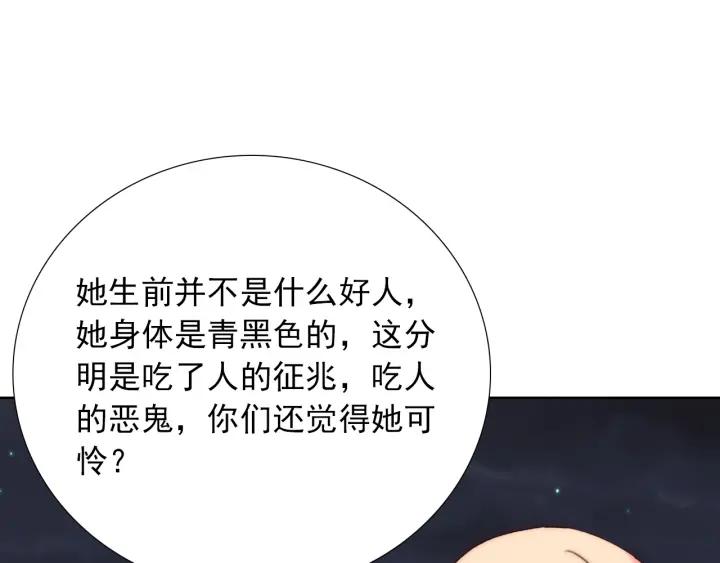 完结篇 我也想你90