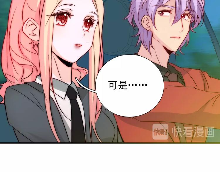 第23话  四叔的过往86