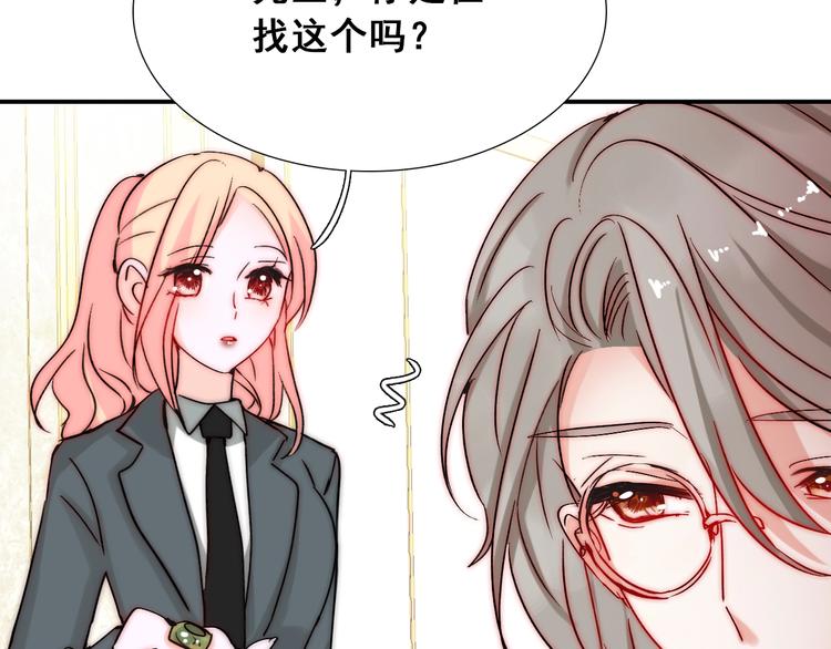 第21话  我被抛弃了吗？68