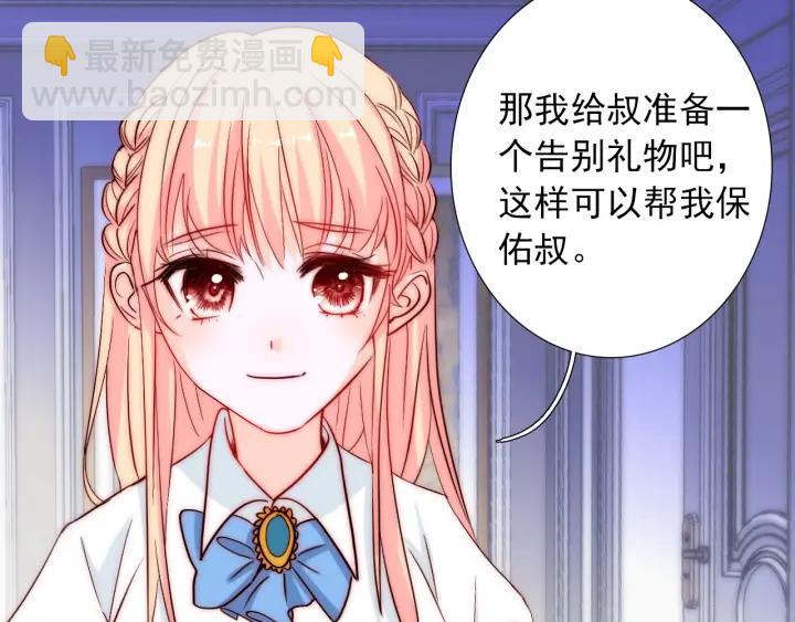 第38话 告别礼物？22