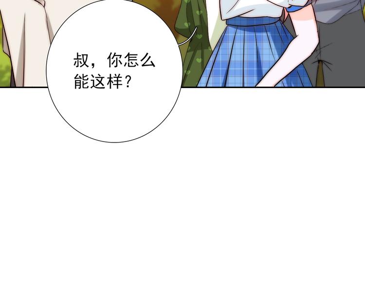 第32话  我说话算数65