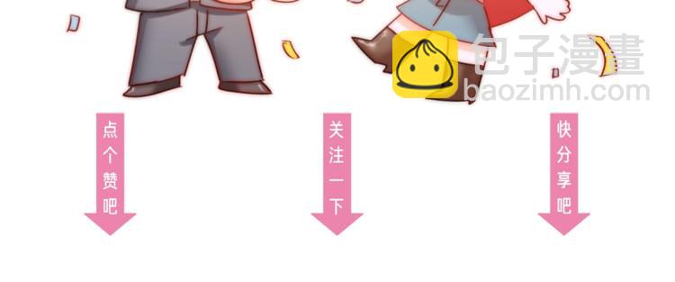 第20话 情敌出现？100