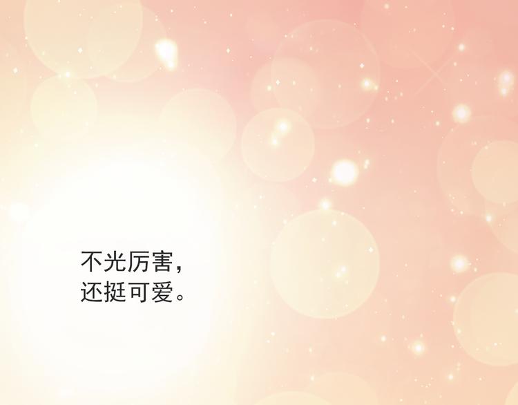 第4话 恶灵显形91