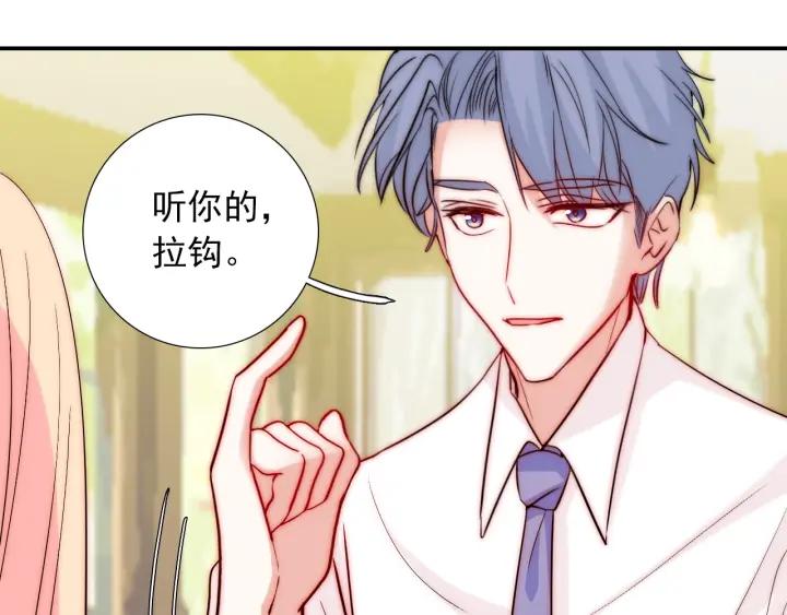 第45话 你对我是有感觉的118