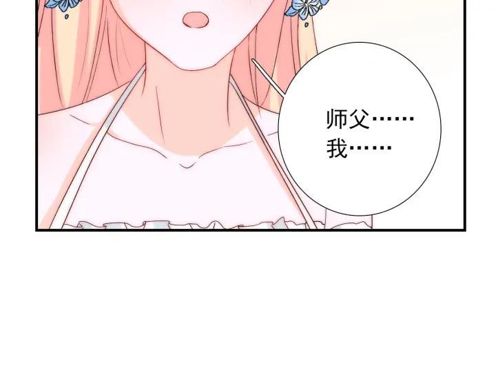 第44话 命定姻缘之人83