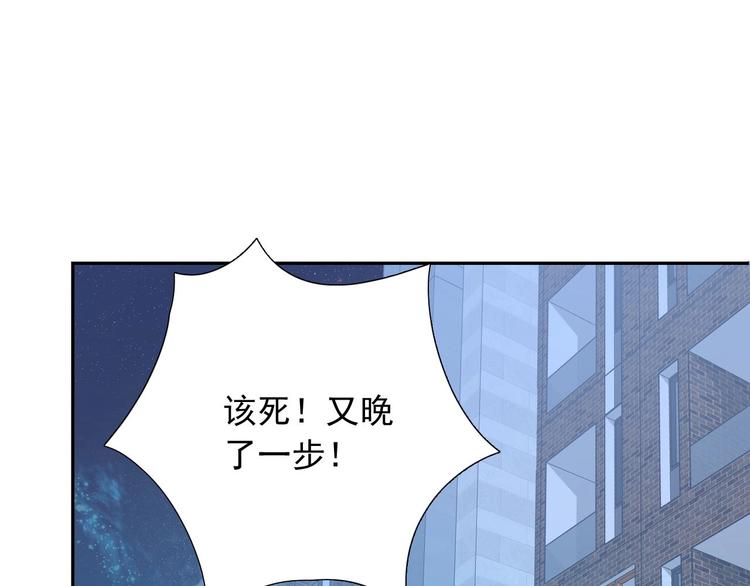 第33话  互相管着对方15