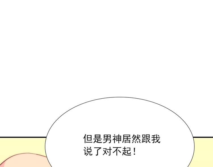 第31话  无法认清心意48