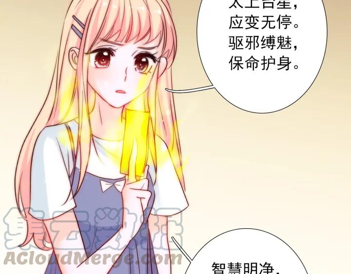 第38话 告别礼物？56