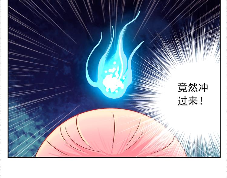 第2话 今后你只为我服务73