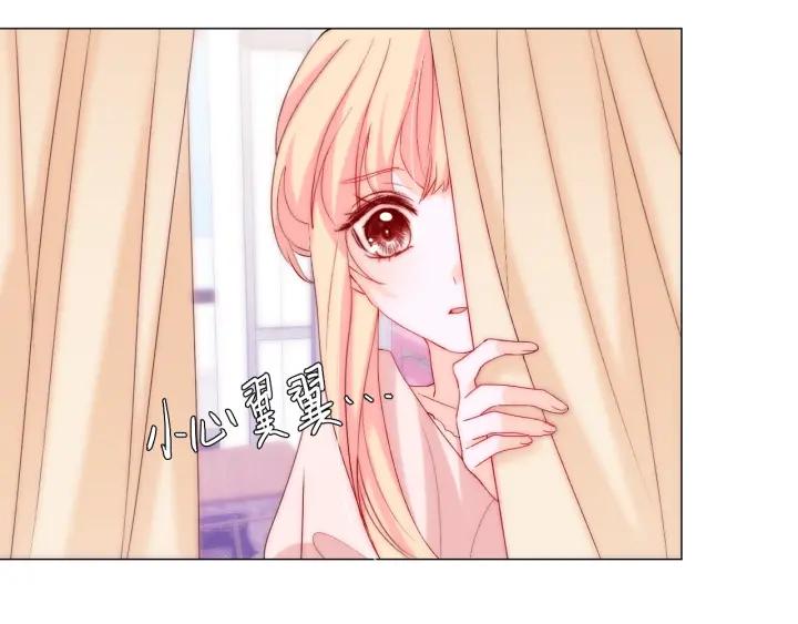 第43话 做我女朋友吧25