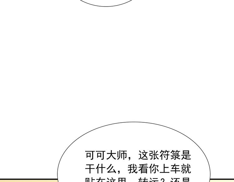 第35话  叔，我想你了38