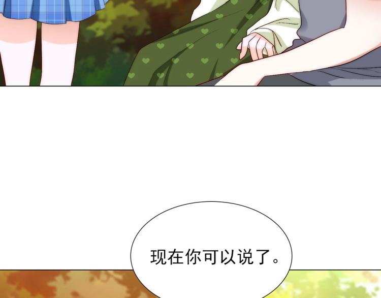 第32话  我说话算数51