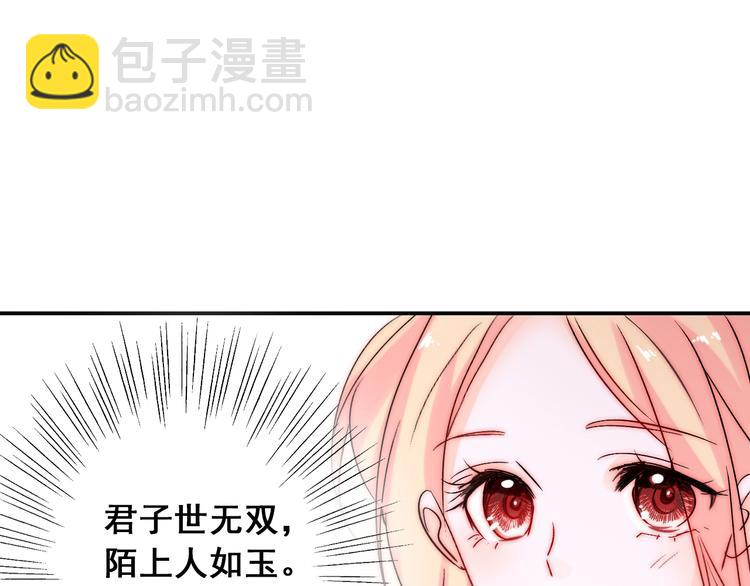 第21话  我被抛弃了吗？74