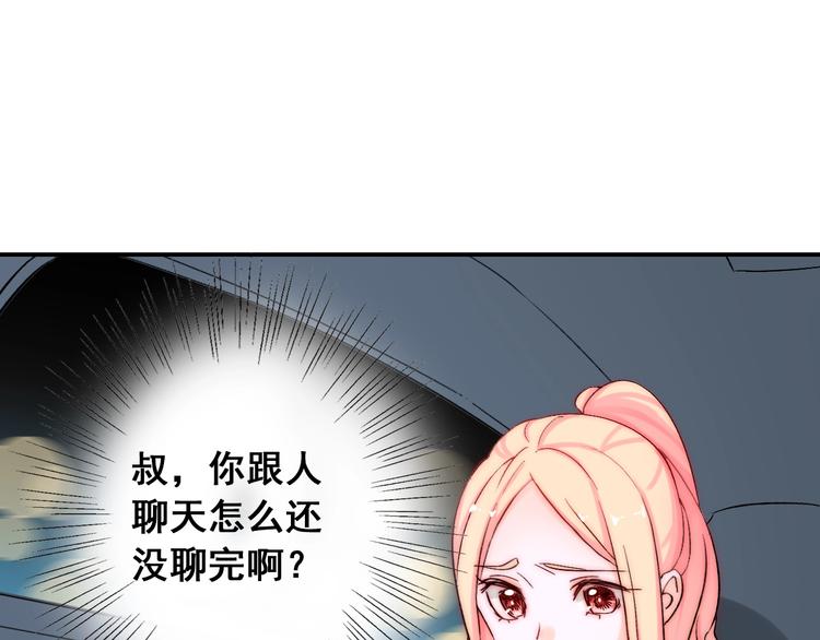 第22话  可可被泼红酒？93