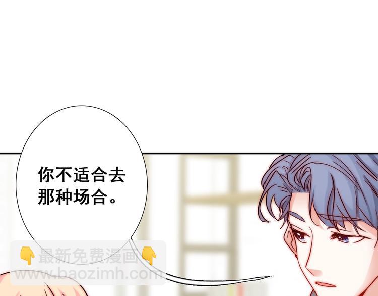 第18话  四叔有秘密？24