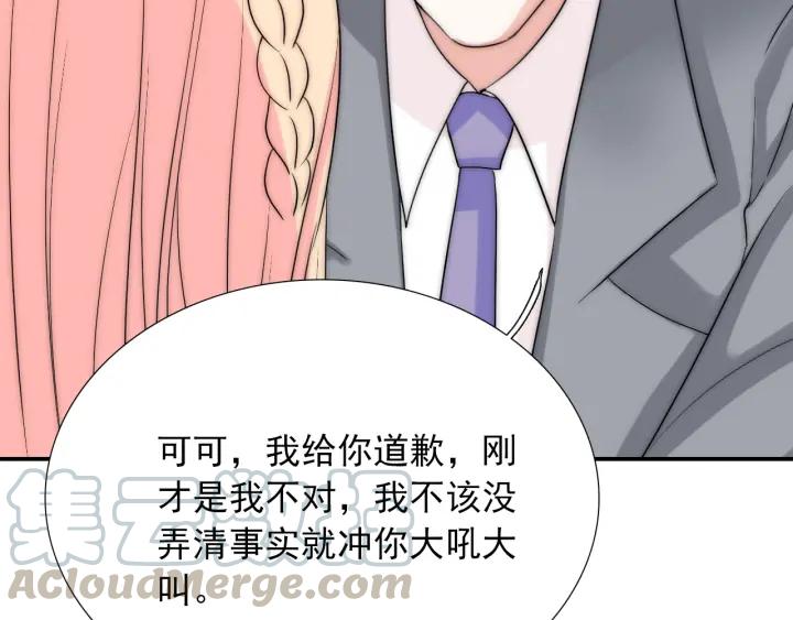 第37话  会原谅他吗40