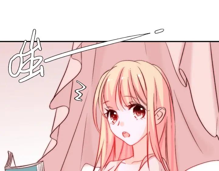 第36话 谁让你动我的东西29