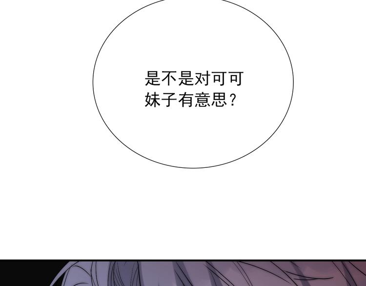 第27话  不是喜欢？！62