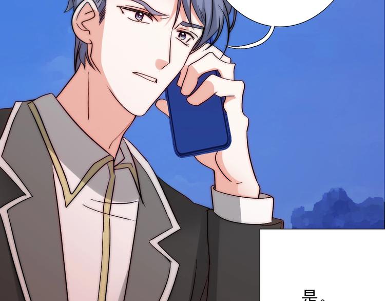 第24话  她是我的人43