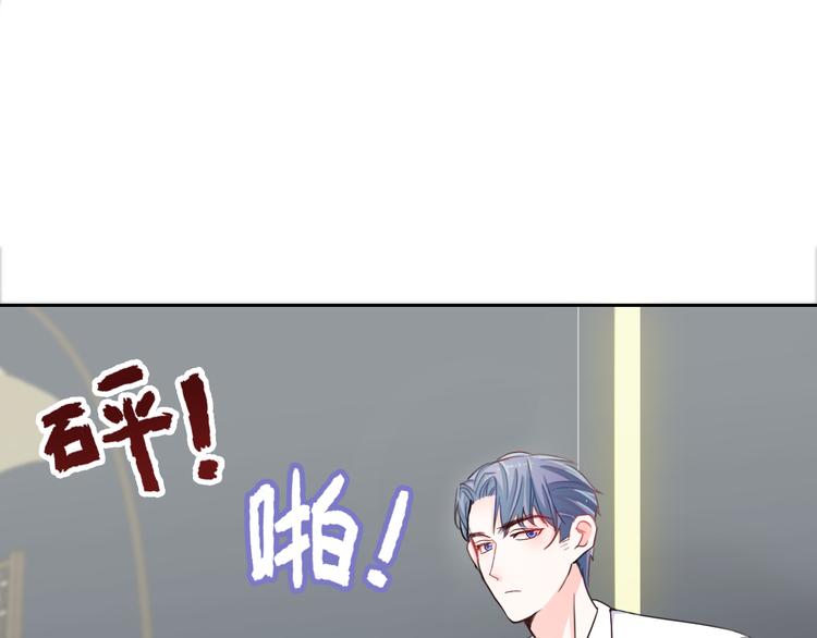 第2话 今后你只为我服务64