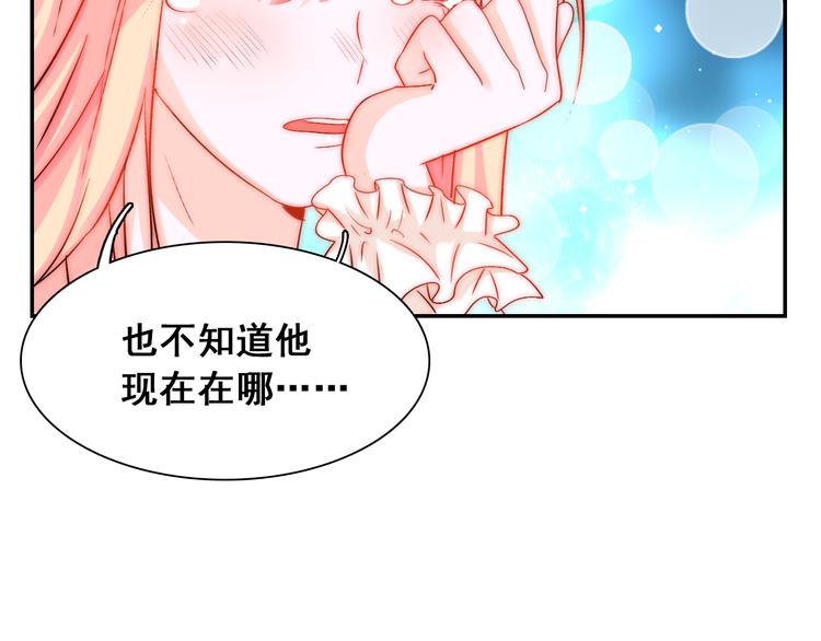 第6话  小丫头别哭啦27