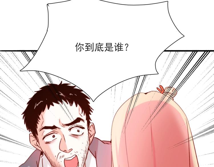 第13话  不专心要被惩罚哦89