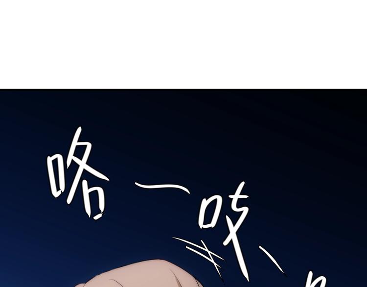 第29话  四叔脸红心跳？58