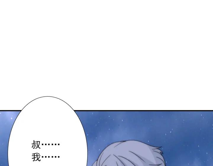 完结篇 我也想你141