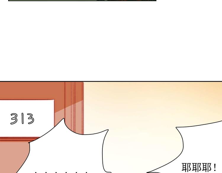第9话 校园风波54